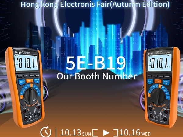 維希儀器 | 2024年香港秋季電子展